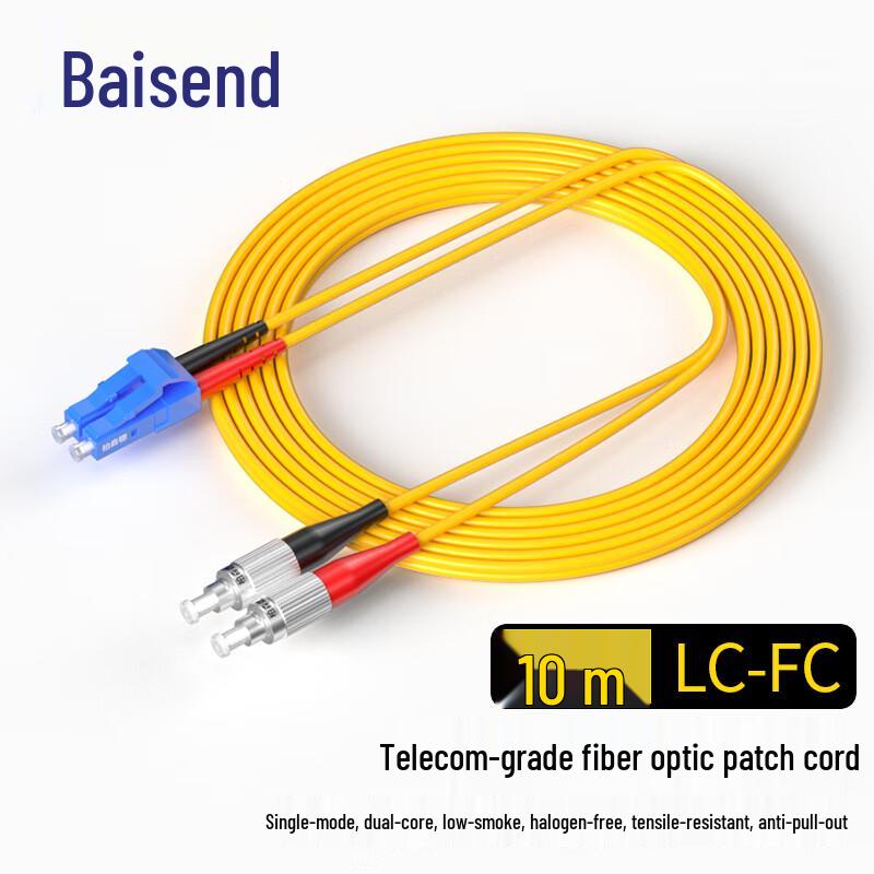 BOSENDE Telecom-Grade Single-Mode Dual-Core Fiber Optic Patch Cord