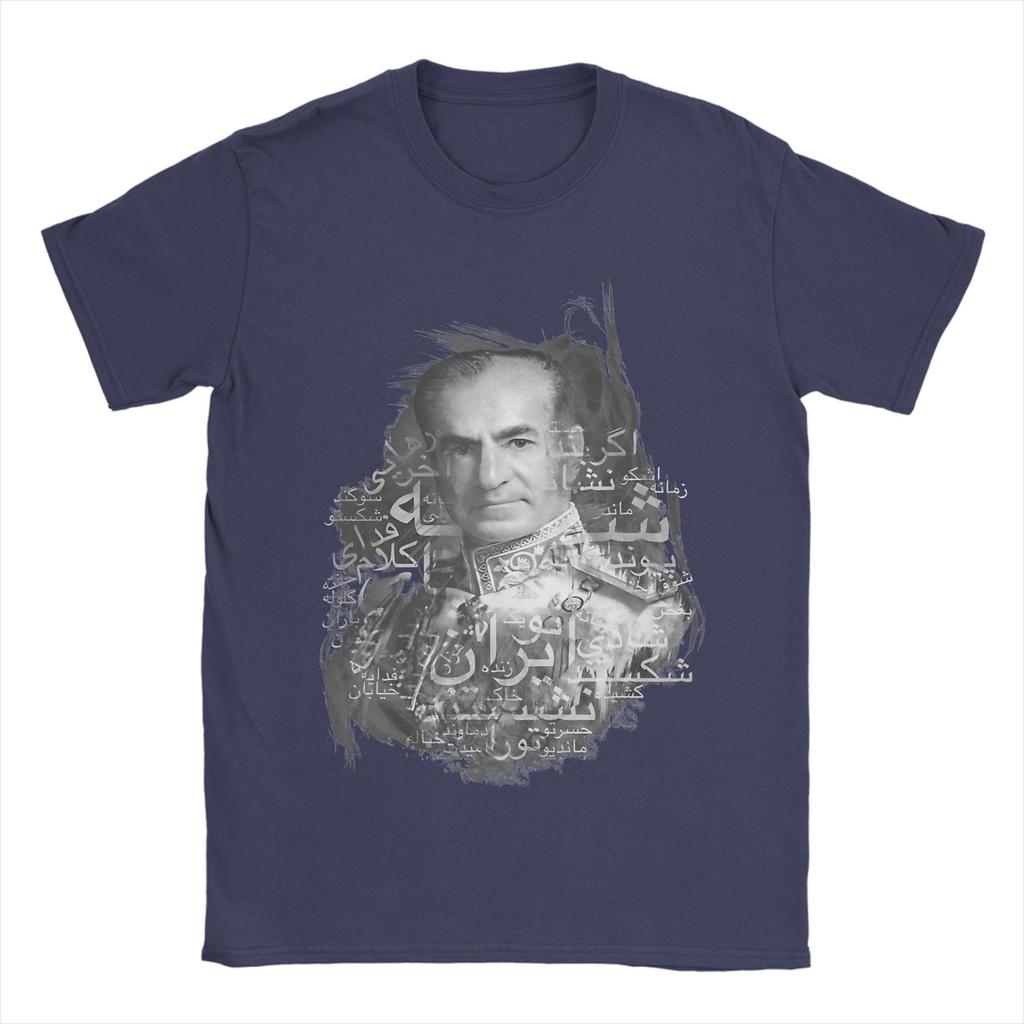 Unisex Women Printed Reza Pahlavi King of Irans Tee T Shirt Cotton Tshirts Clothing