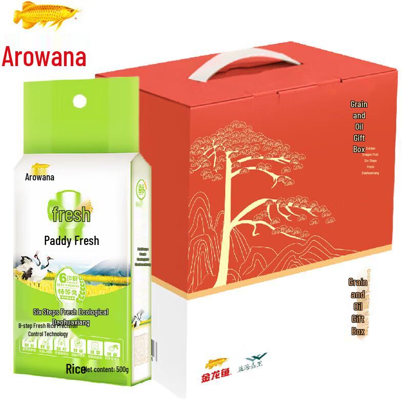 MeiJiaJing Hand Care & Ecological Rice Gift Set