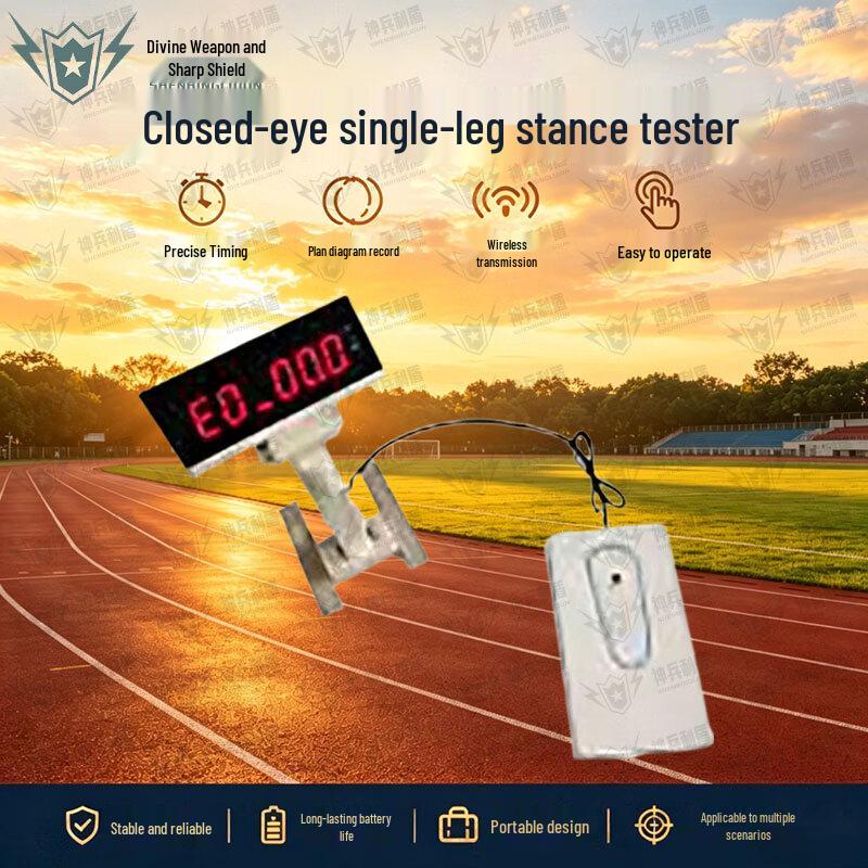 Shenbing Lidun Student Physical Fitness Testing Equipment Series