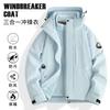 Jacket three-in-one women's and men's two-piece set removable thickened velvet mountaineering suit autumn and winter windproof warm jacket