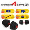 Adjustable Men’s Home Dumbbell & Barbell Set (10kg/20kg/30kg)