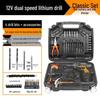 Multifunctional Electric Drill & Tool Set for Household, Electrician, and Woodworking Repairs