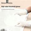 Women's Waterproof Nitrile Rubber Dishwashing Gloves - Durable, Thick, and Ideal for Kitchen and Household Cleaning.