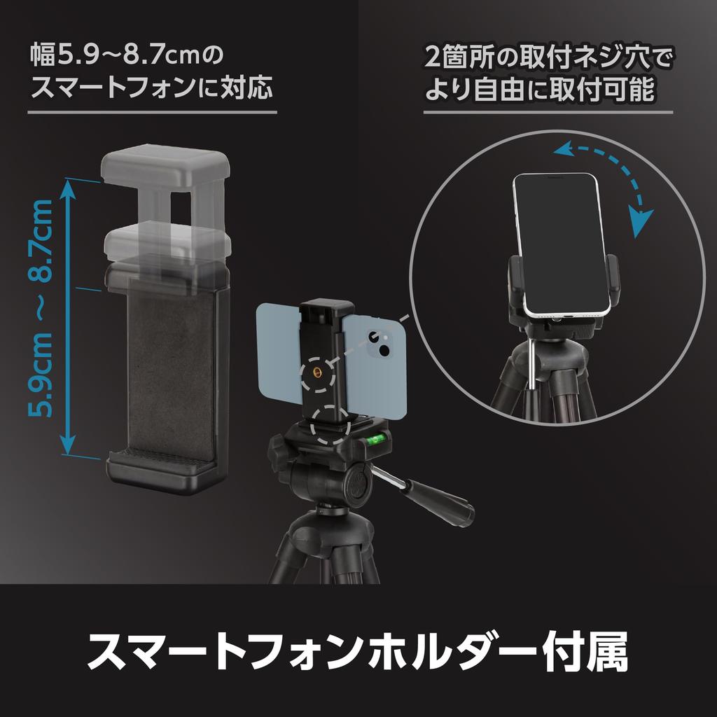 Hakuba Black Smartphone Tripod with 2 Smartphone Holders Aluminum Head with 4 Quick Shoe for Video and Action Cameras W-312 (AMZW312HBK2) - 3-Way