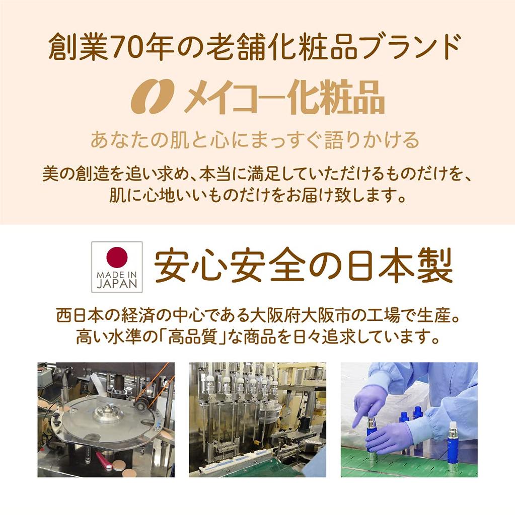 Лосьон с коэнзимом Q10, увлажняющий лосьон 150 мл, лосьон с гиалуроновой кислотой, сухой (Увлажнение Упругость) [Жизненная энергия]