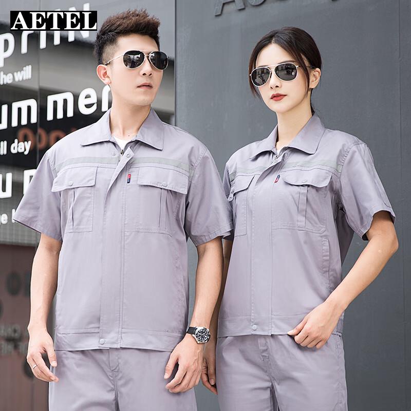 Летний светоотражающий рабочий костюм с коротким рукавом AETEL
