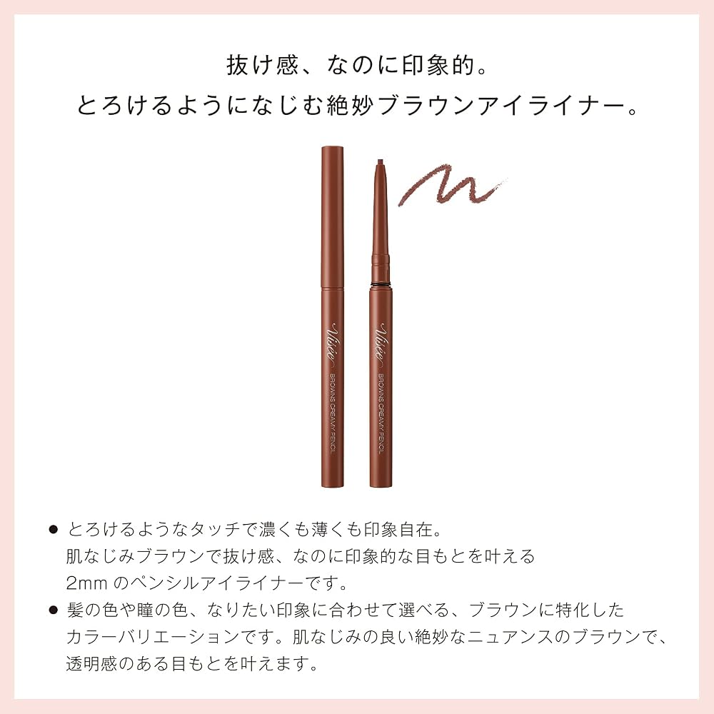 Visee BR302 0.1 (x 1)