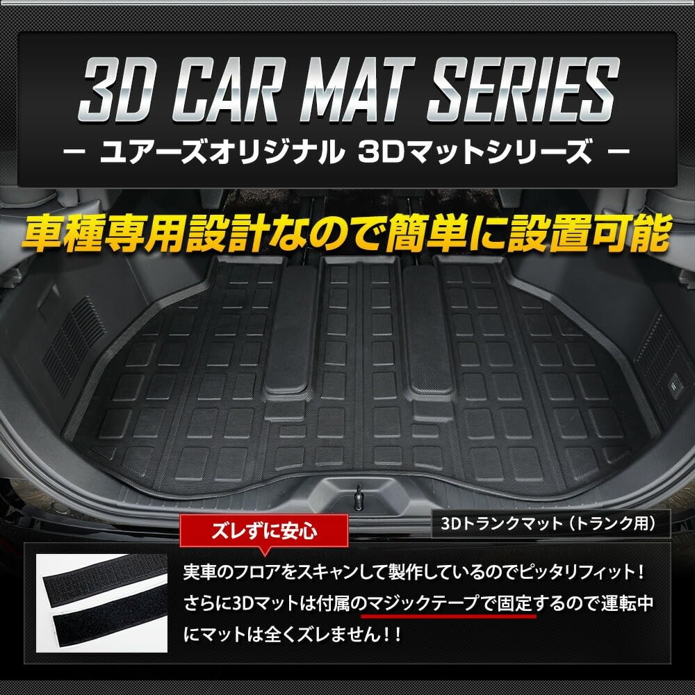 3D Коврики в салон для Alphard Vellfire 40 Серии Комплект Боковая Сторона Пассажира TPE 2шт S Водительская и [2]