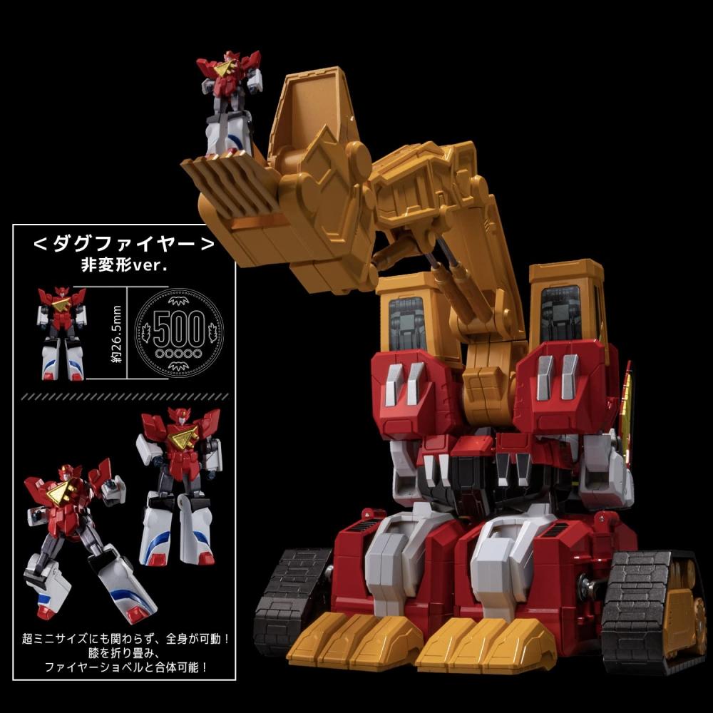 METAMOR-FORCE Brave Command Daggon Power Daggon немасштабная литая и окрашенная ABS полная фигурка