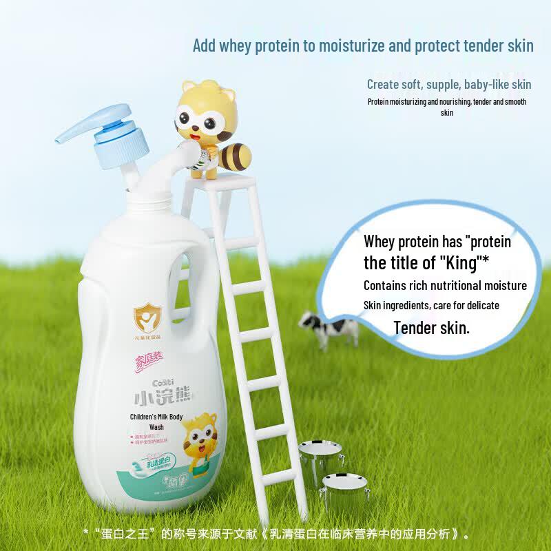 Little Raccoon Kids' Milk Shower Gel Family Pack