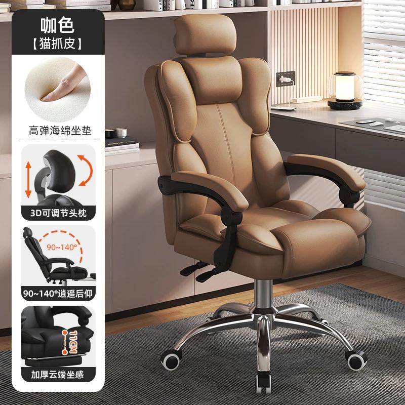 For oficina ergonómica moderna, oficina cómoda nórdica estudio nórdico, muebles Gamer