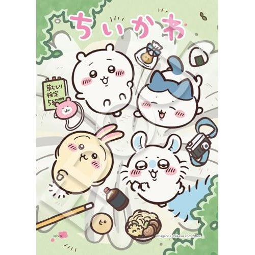 EPOCH 300 Pieces Jigsaw Puzzle Anime Chiikawa Daily Life 26x38cm 28-219s