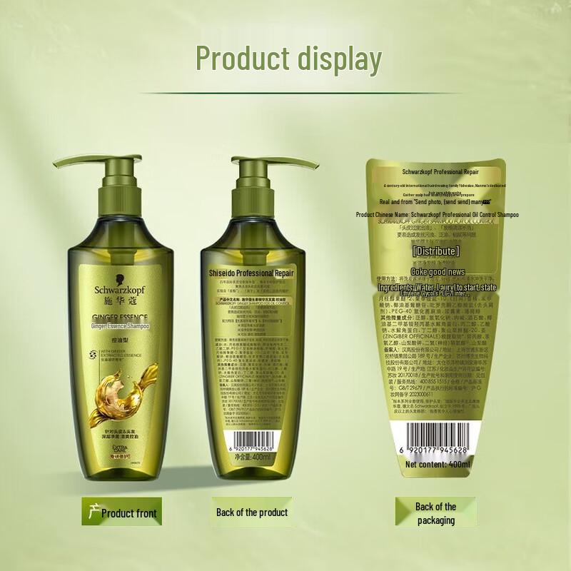 Schwarzkopf Шампунь для контроля жирности с эссенцией имбиря