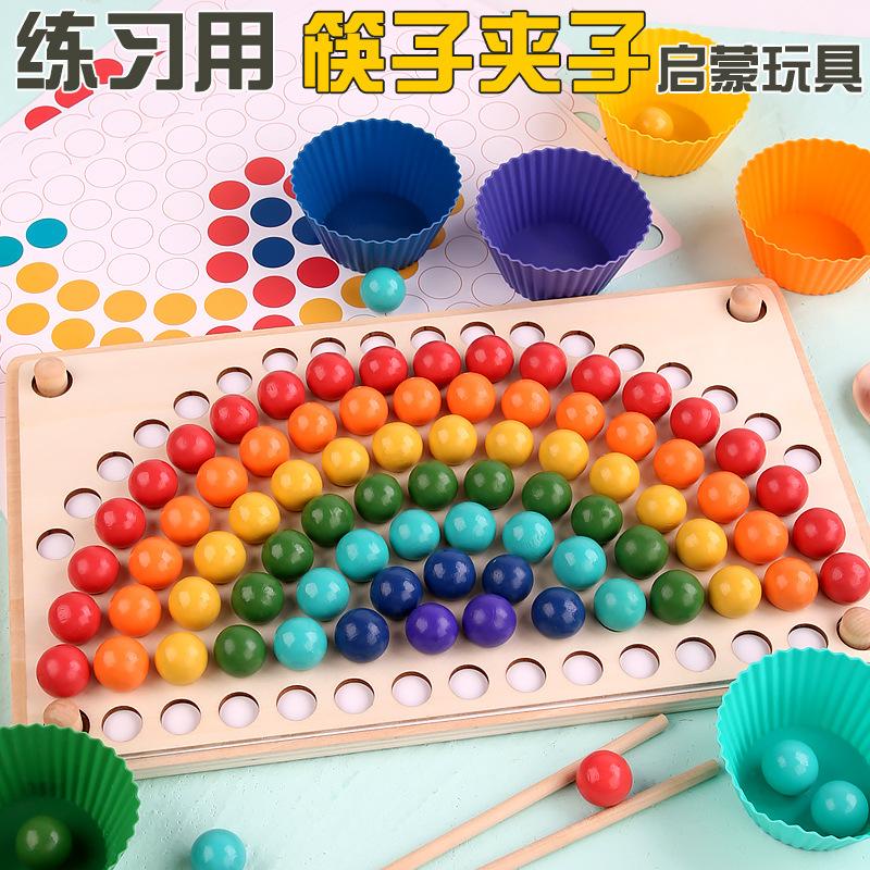 Children'S Wooden 13-In-1 Clip Beads Fishing Logarithmic Board Multifunctional Shape Digital Cognition Early Education Educational Toys