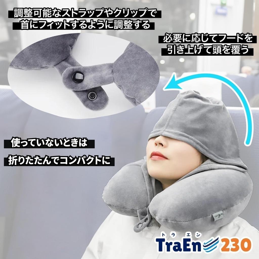 TraEn230 дальние поездки удобные товары ночной автобус комфортные товары самолет подушка автомобильная подушка для шеи самолет комфортные товары подушка для шеи самолет