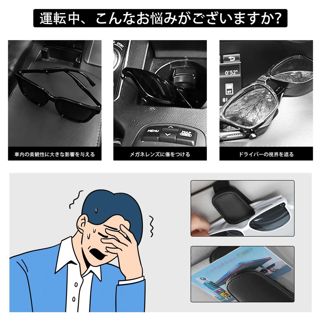 Eizawa Держатель для очков для автомобиля, Держатель для очков, Солнцезащитный козырек, Автомобильный держатель для очков, Держатель для солнцезащитных очков,