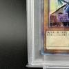 Used [Final price reduction!!] Yu-Gi-Oh! Black Magician Kuoshiku PSA10 Tokyo Dome