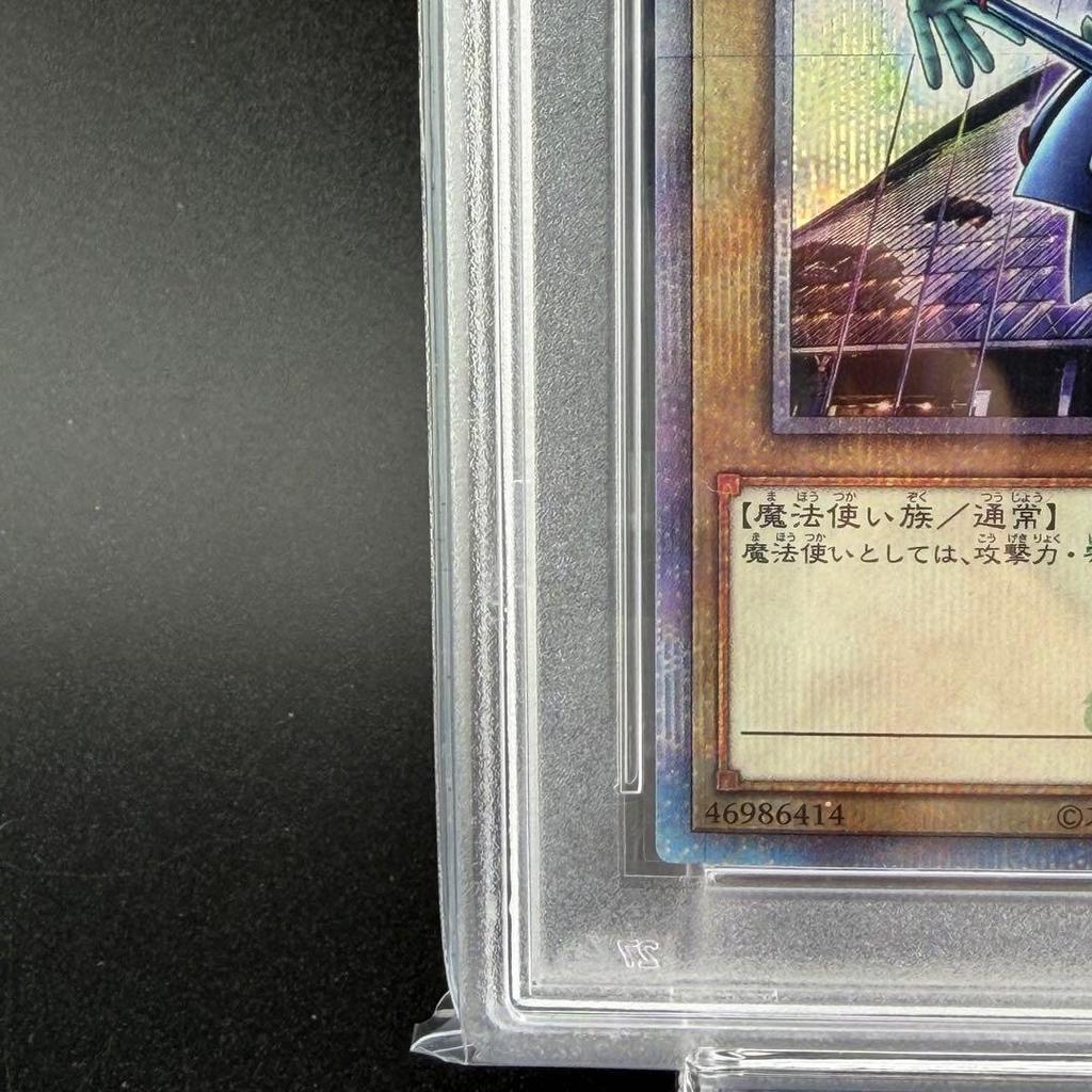 Used [Final price reduction!!] Yu-Gi-Oh! Black Magician Kuoshiku PSA10 Tokyo Dome