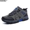 Очень большой размер мужские походные ботинки осенне-зимние обувь для активного отдыха низкие походные ботинки