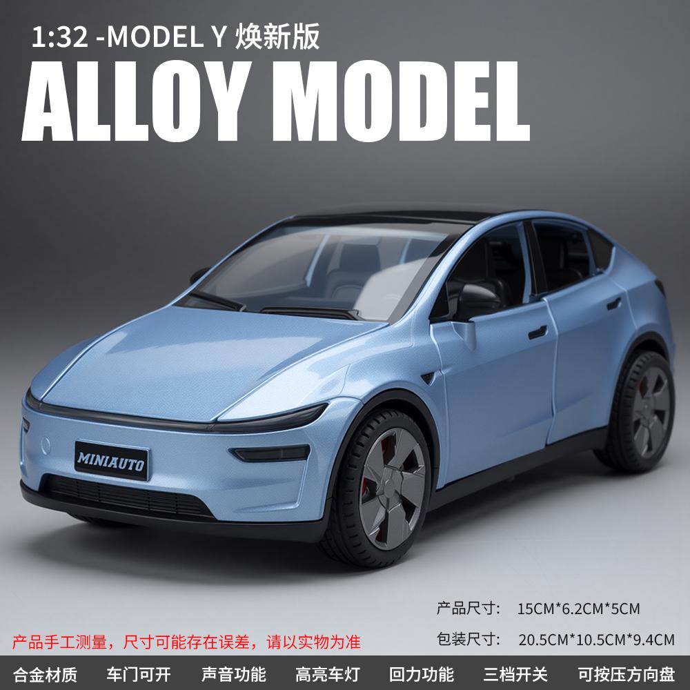 AKW1 Автомобиль-модель Tesla Model Y из сплава, игрушка, звук, свет, гудок, открывающаяся дверь, коллекционный сплавленный автомобиль, модель-симулятор для возрастов...
