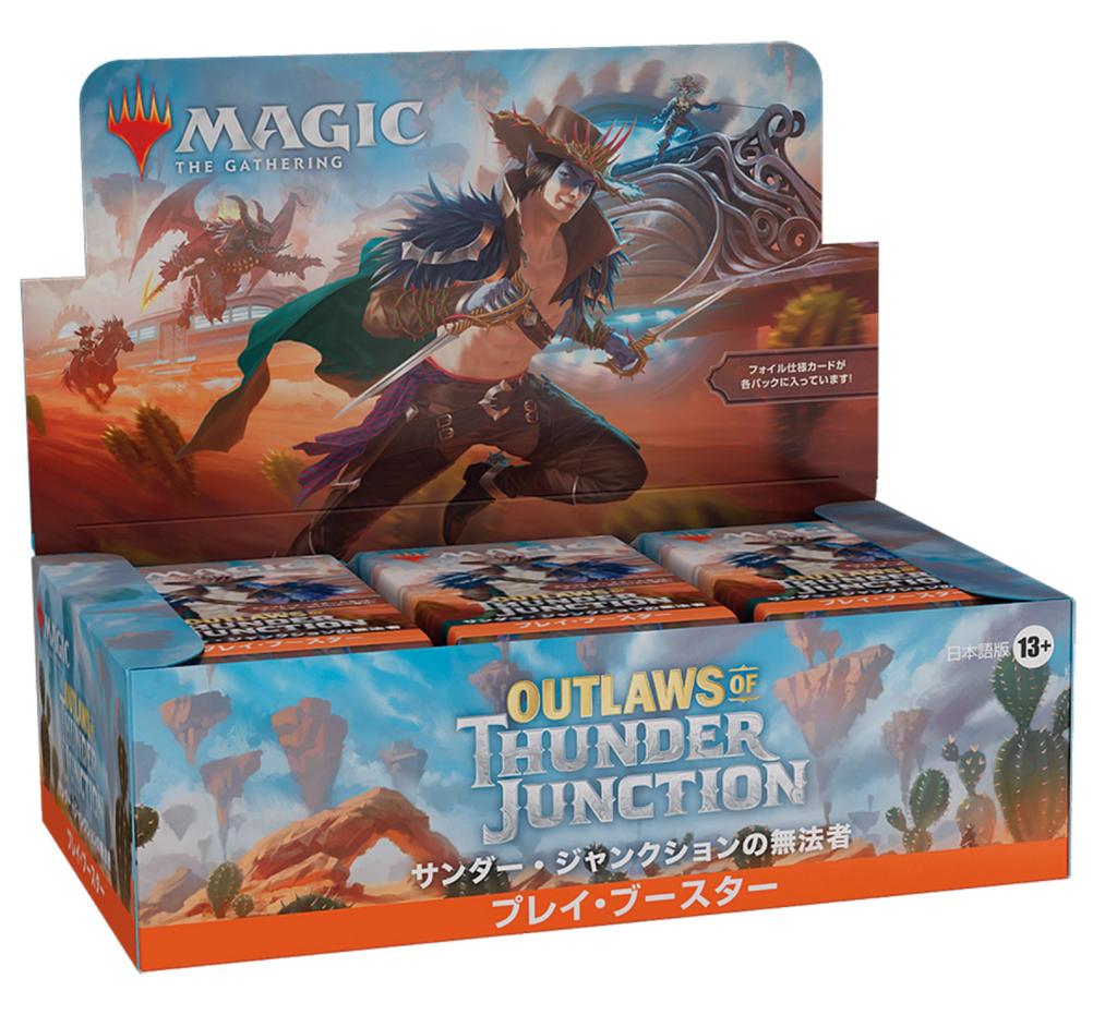 Magic: The Gathering Thunder Junction Outlaws Play Booster (Japanese Edition) 36-Pack MTG Trading Card Wizards of the Coast OTJ D32601400