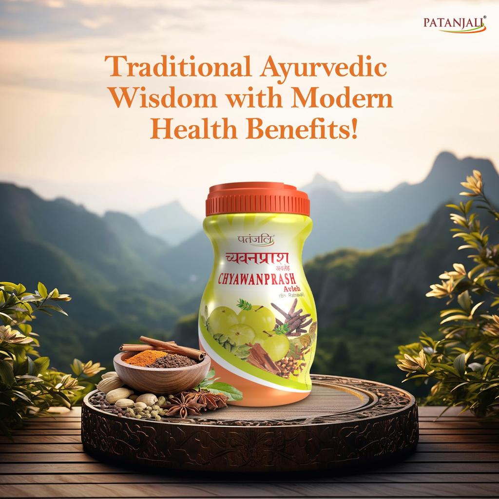 Patanjali Chyawanprash 1 Kg Herbal Health Supplement With Antioxidant Rich Ayurvedic Blend For Daily Wellness Support