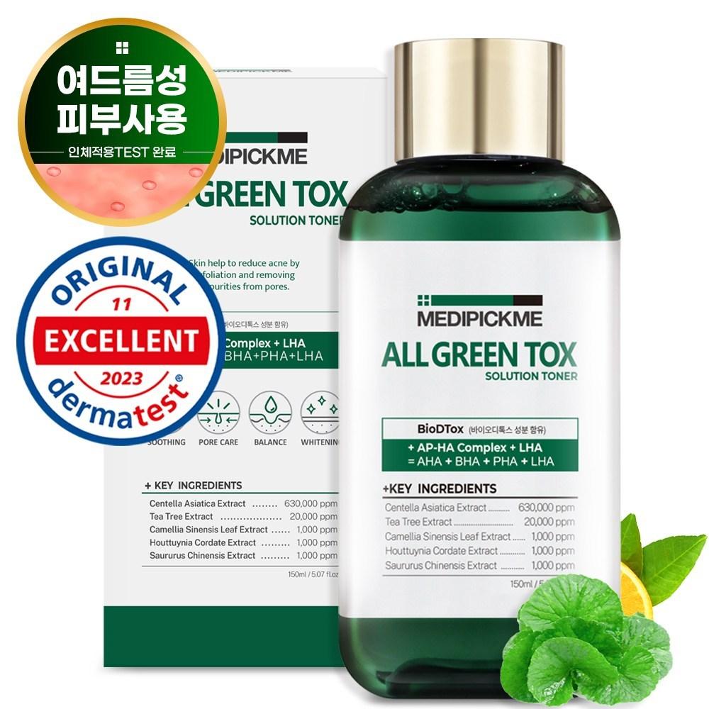 Набор из 3-х предметов для лечения токсинов Medipick Me All Green (Очищающее мыло + Тоник + Крем) Подходит для использования на коже, склонной к акне. Cica Tea Tree BHA