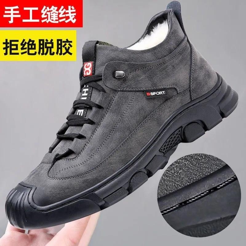 Зимние хлопковые ботинки мужские высокие мужские толстые теплые шерстяные ботинки северо-восточного хлопка нескользящие зимние ботинки на толстой подошве D543