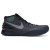 Nike Kyrie 1 'Drive Way' 705277-001
