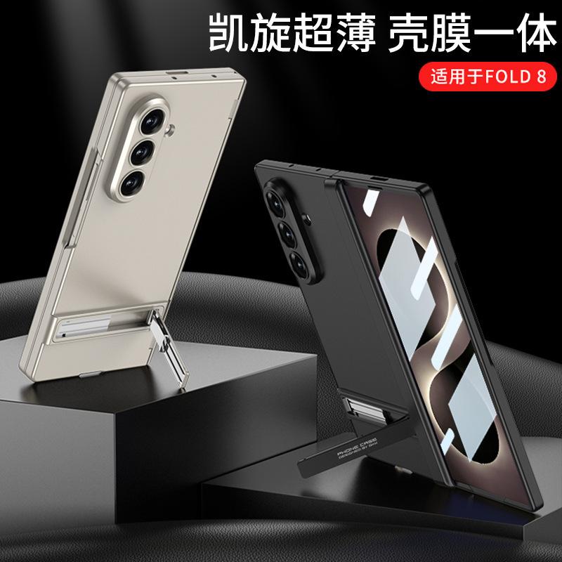 Применимо к чехлу для мобильного телефона Samsung Z fold1ultra, магнитная защелка, интегрированный кронштейн-шарнир центральной оси, защитный чехол Z fold1