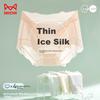 Women's Underwear, High-Elastic Ice Silk Seamless Naked Feel Mid-Rise Lace Comfortable Antibacterial Young Girls' Triangle Panties, 4 Pairs