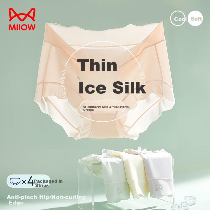 Women's Underwear, High-Elastic Ice Silk Seamless Naked Feel Mid-Rise Lace Comfortable Antibacterial Young Girls' Triangle Panties, 4 Pairs