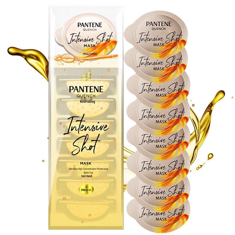 Pantene Nourishing Hydrating Hair Mask (8x12ml)