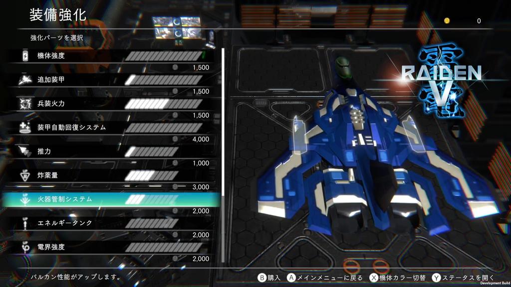 Raiden NOVA Limited Quantity Special Edition PS5 Original Wall Sticker Included ALL Special Box Specification Drawn by Hidetaka Original Soundtrack CD