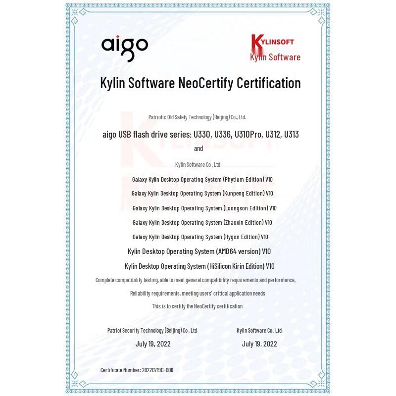 Aigo U312 256 ГБ USB 3.2 Высокоскоростной металлический флеш-накопитель