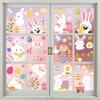 9pcs Modern Cartoon Easter Bunny&Egg Window Clings,Reusable 2mil Thick Vinyl Static Cling Decals,Glossy Finish Rectangle Shapes
