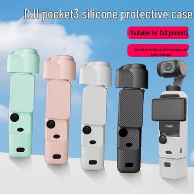 Защитный силиконовый чехол для DJI Pocket 3 - Защита от царапин и падений для аксессуаров экшн-камеры