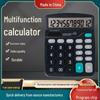 High-Quality Solar-Powered Multifunctional Desktop Calculator for Students and Offices