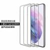 Защитная пленка из закаленного стекла для Samsung S24/S24+/S24 Ultra Full Screen - 0,18 мм, полная клеевая пропитка