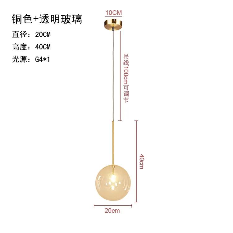 Подвесной светильник в скандинавском стиле с прозрачным стеклянным шаром, абажуром для спальни, подвесными светильниками для столовой, ресторана, декором