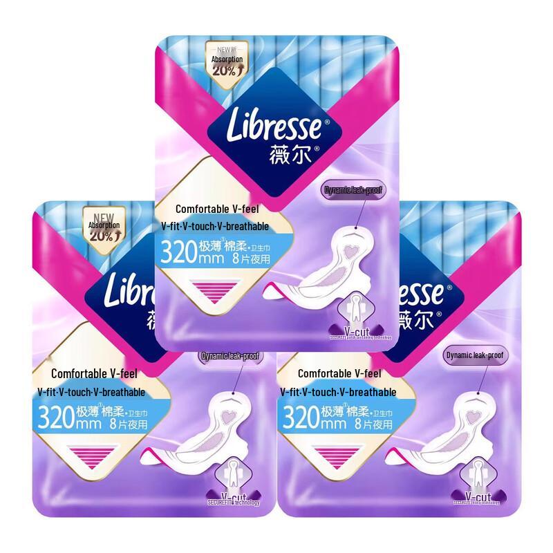 Whisper Comfort V-Sense Ультратонкие ночные гигиенические прокладки