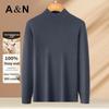 Antonio Men's 100% Merino Wool Heavyweight Round Neck Sweater