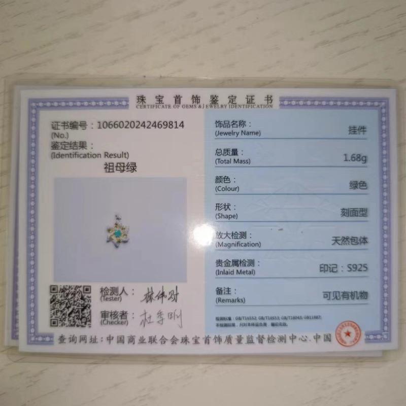 Sace Gems Ожерелье из стерлингового серебра 925 пробы с натуральным изумрудом, подвеска для свадебных вечеринок, бутик ювелирных украшений, подарки на день Святого Валентина