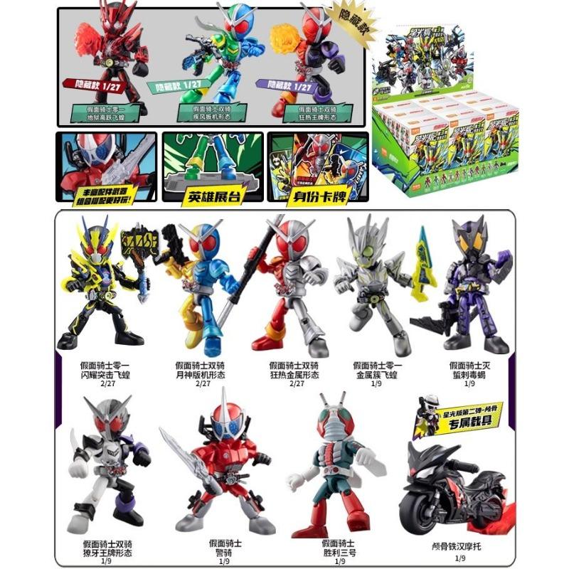 BLOKEES Фигурка Камен Райдер Маскированный Райдер Конструктор ГЛАВНЫЙ РАЙДЕР ПОД-РАЙДЕР ПСЕВДО-РАЙДЕР Рождественский подарок для детей