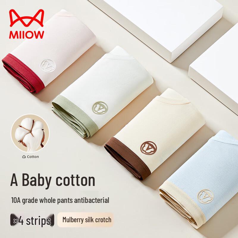 Maoren Women's Seamless Mid-Waist Underwear