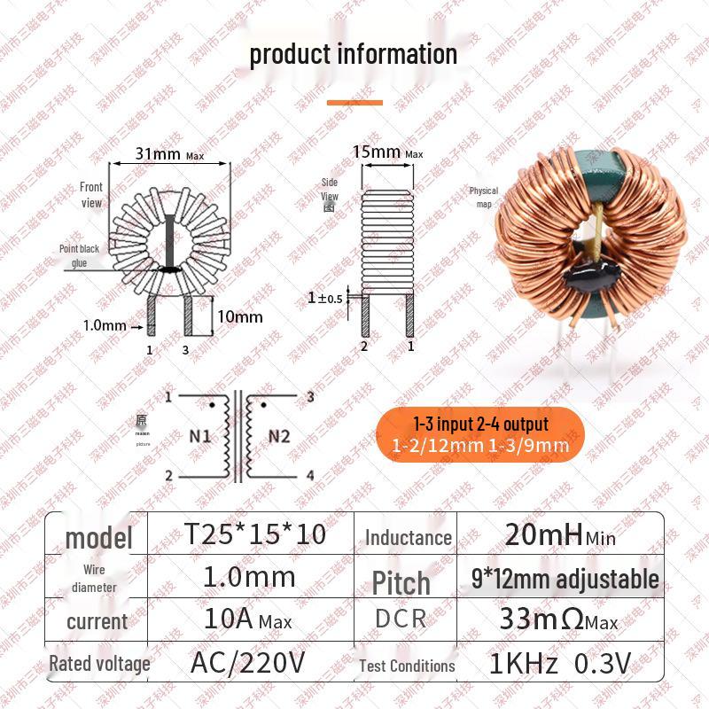 Ferrite Core Inductor: 10mH, 20mH, 30mH Common Mode Choke, Through-hole Power Filter EMC Coil