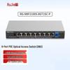 Ruijie RG-NBF2100S-8GT1SC-P 8-портовый гигабитный PoE-коммутатор доступа