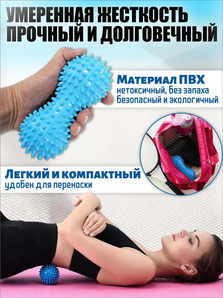 7 см Массажный мяч для йоги, Шипастый мяч для акупрессуры для мышц и