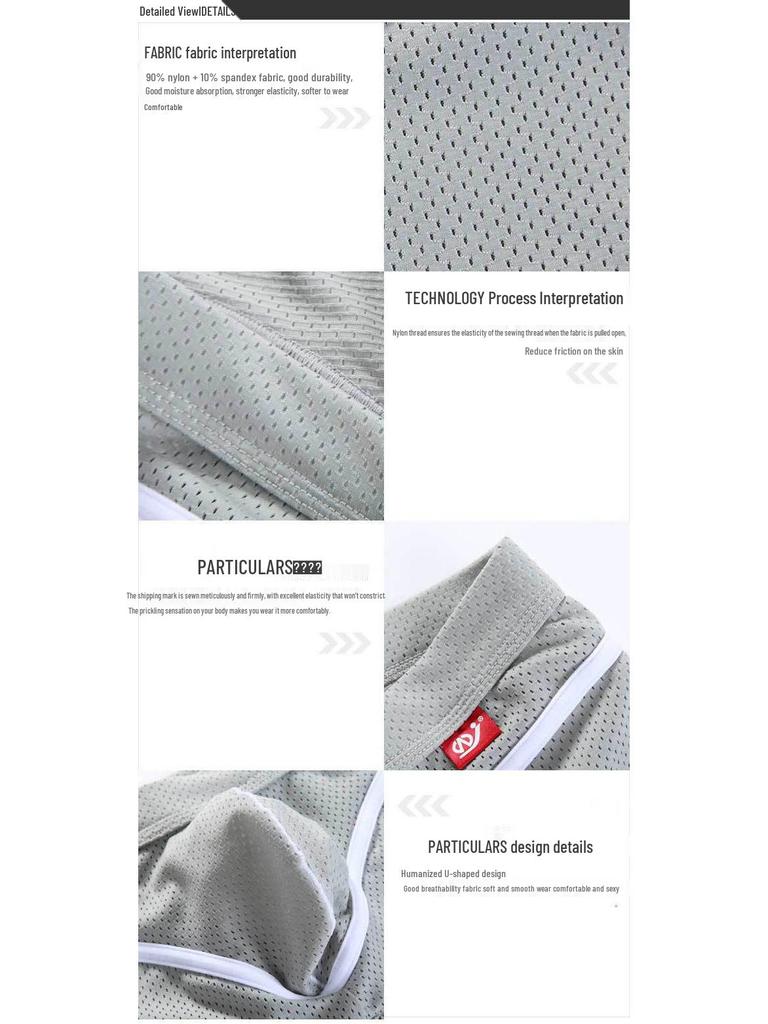 WJ/Net Men's Low-Waist Summer Boxer Briefs - Ice Silk Mesh, Breathable, Pure Cotton Crotch